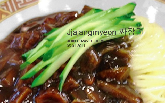 Jjajangmyeon 짜장면