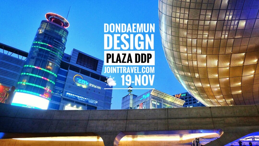 Dongdaemun Design Plaza