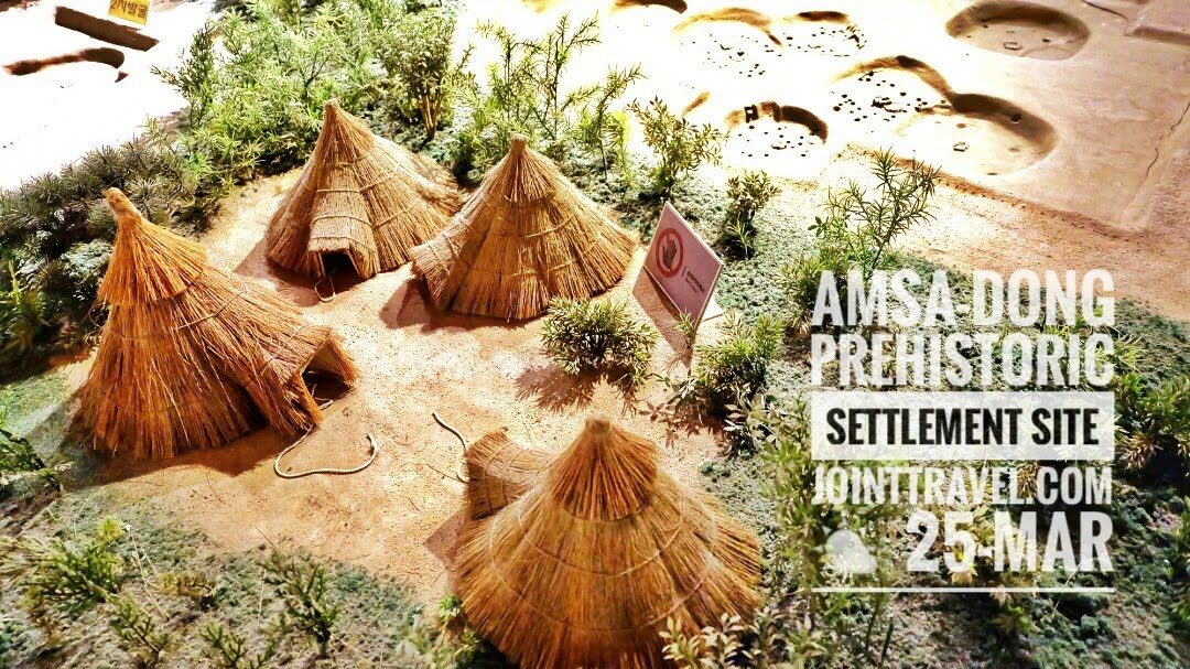 Amsa-dong Prehistoric Settlement Site (서울 암사동 유적)