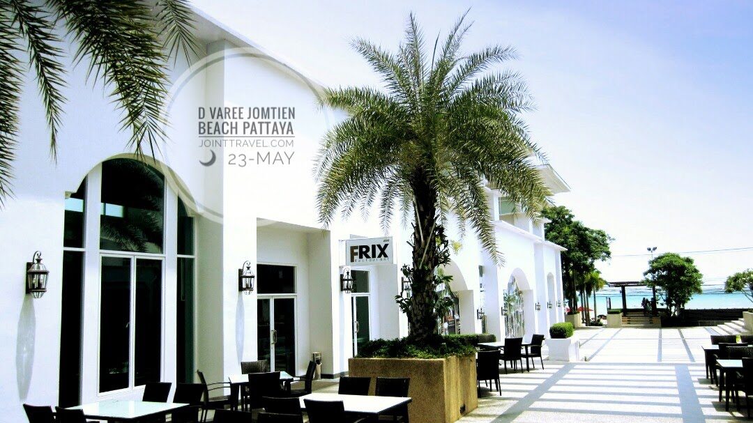 D Varee Jomtien Beach, Pattaya
