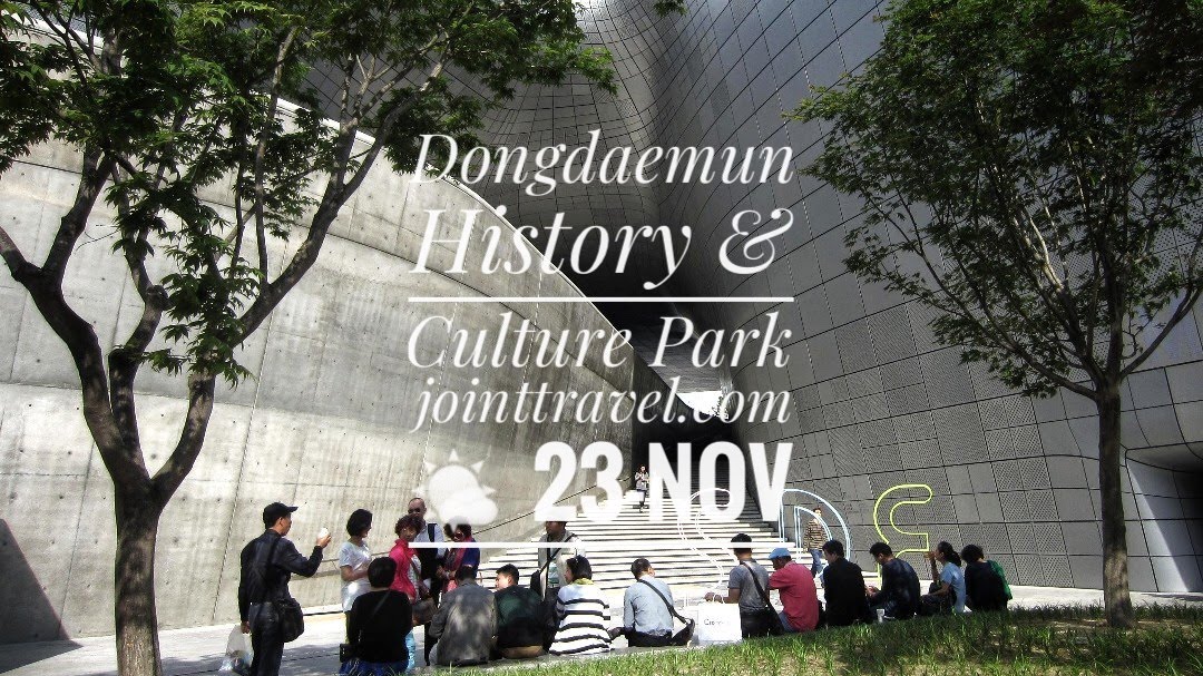 Dongdaemun History and Culture Park