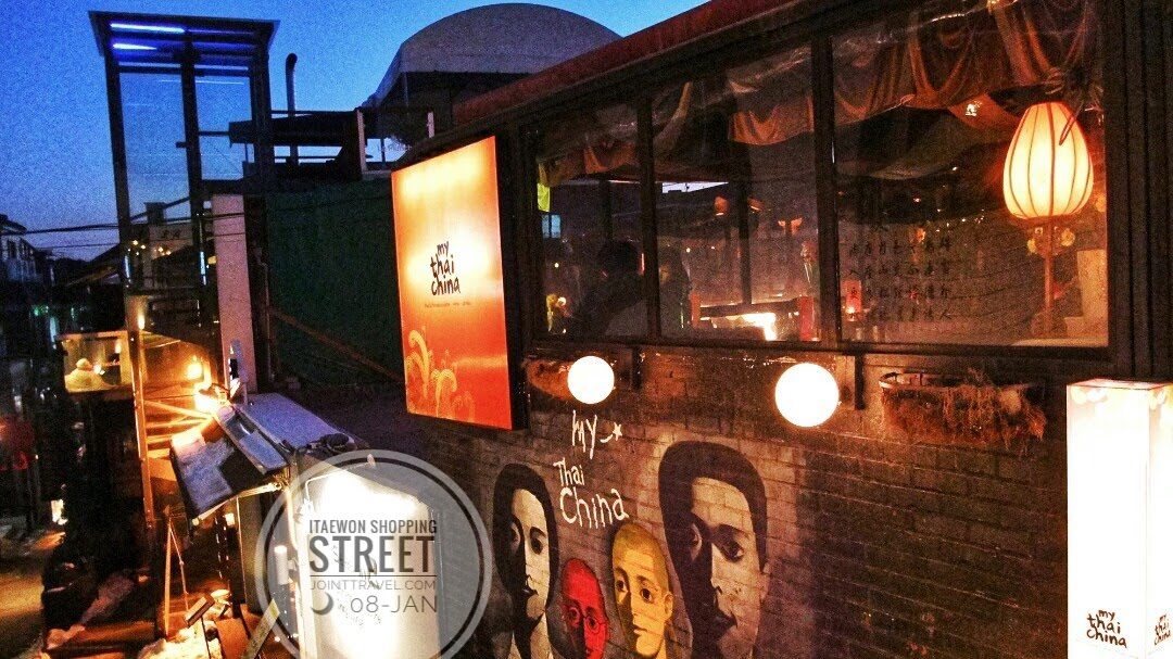 Itaewon Shopping Street