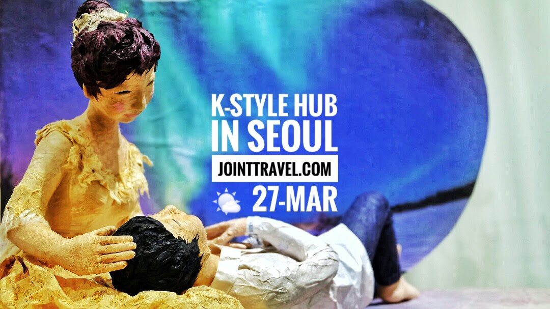 K-Style Hub (케이스타일허브) 