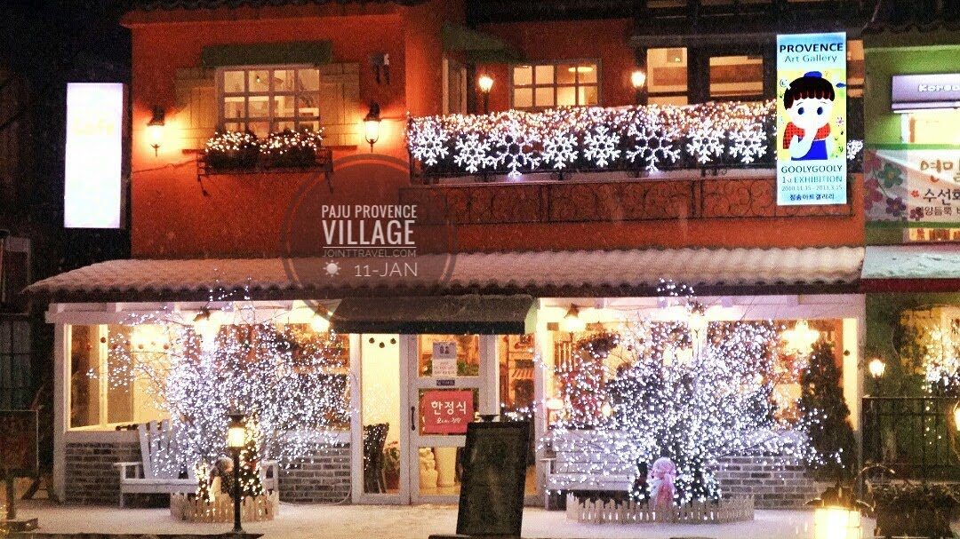 Provence Village (프로방스 마을) 