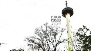 พอสโค่ทาวเวอร์ (POSCO Tower)