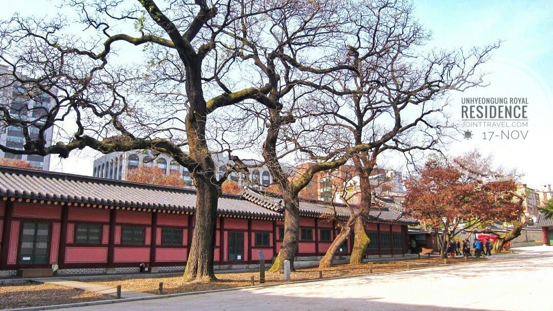Unhyeongung Royal Residence (운현궁)