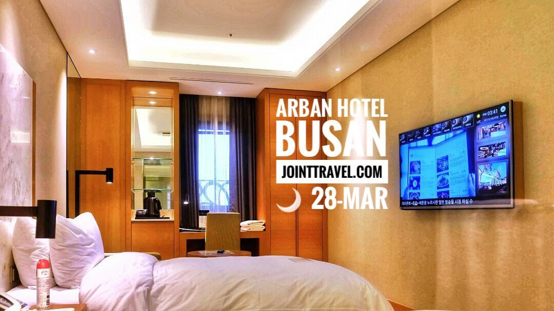 Arban Hotel, 아르반호텔)