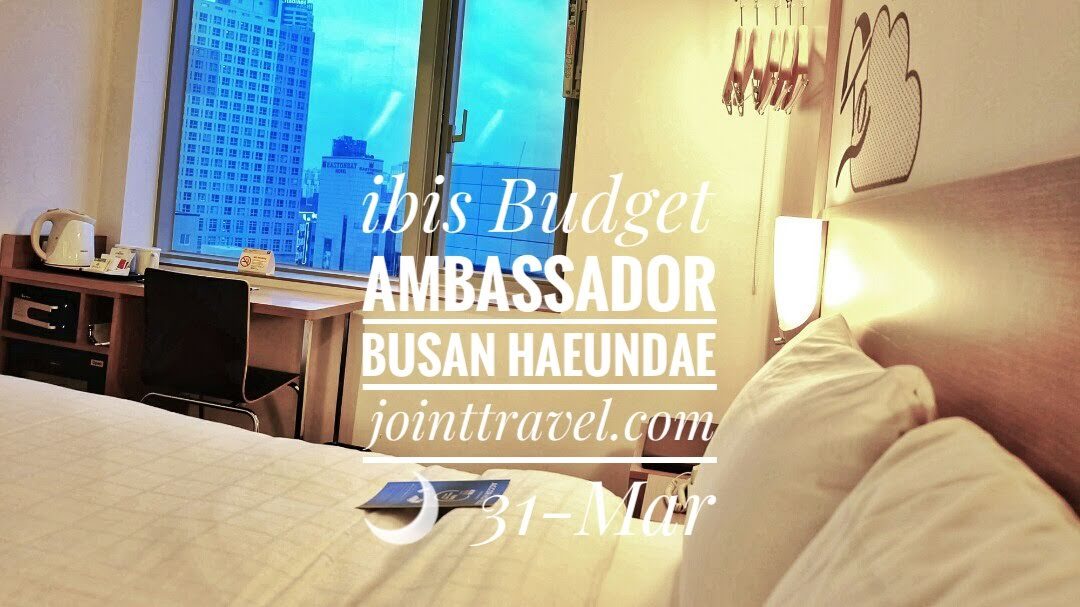 ibis budget Ambassador Busan Haeundae, 이비스버젯 앰배서더 부산 해운대 호텔 하차)