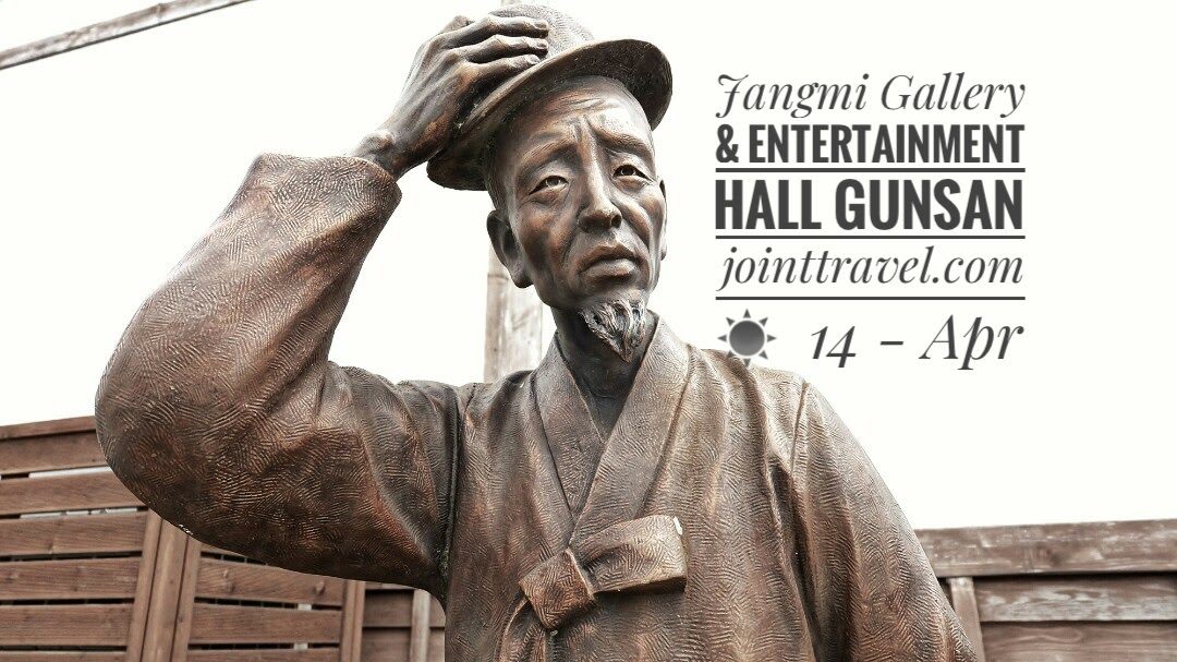 Jangmi Gallery & Entertainment Hall (장미 갤러리 & 엔터테인먼트 홀)
