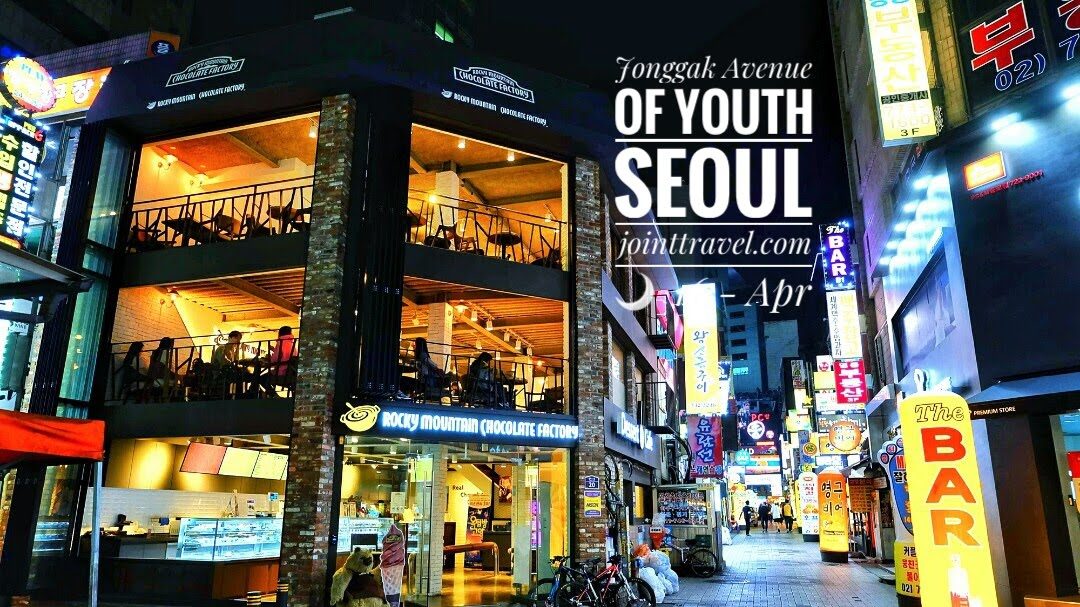 Jonggak Avenue of Youth