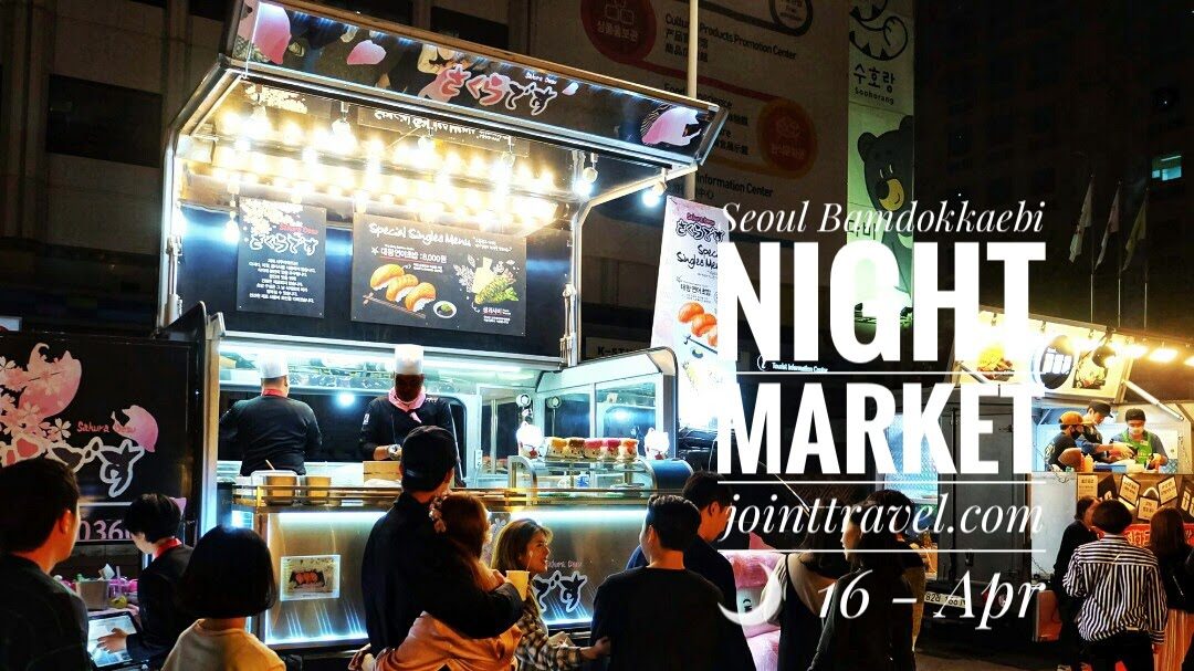 Seoul Bamdokkaebi Night Market (서울 밤도깨비 야시장)