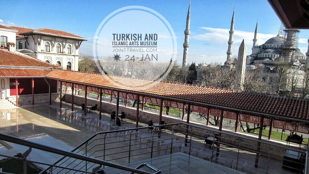 Turkish and Islamic Arts Museum
