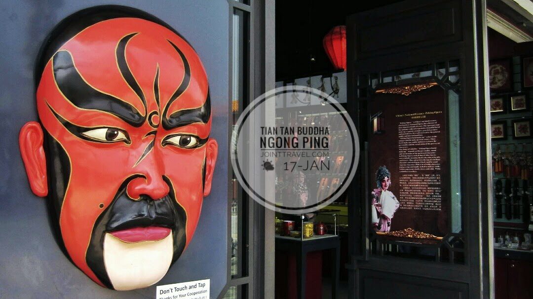 Ngong Ping Village (昂坪市集)