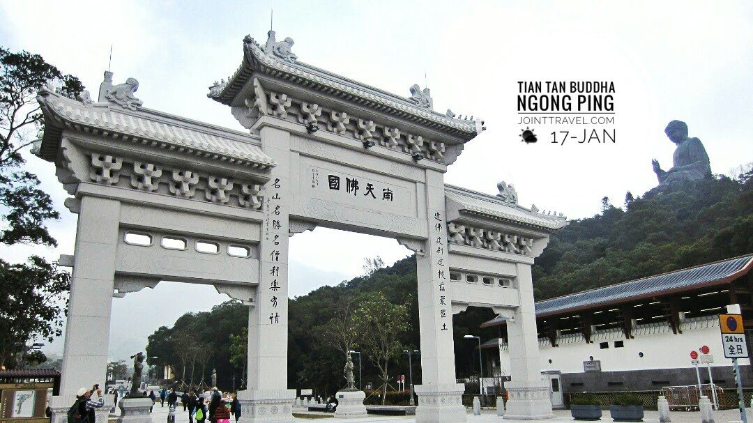 Tian Tan Buddha (天壇大佛)