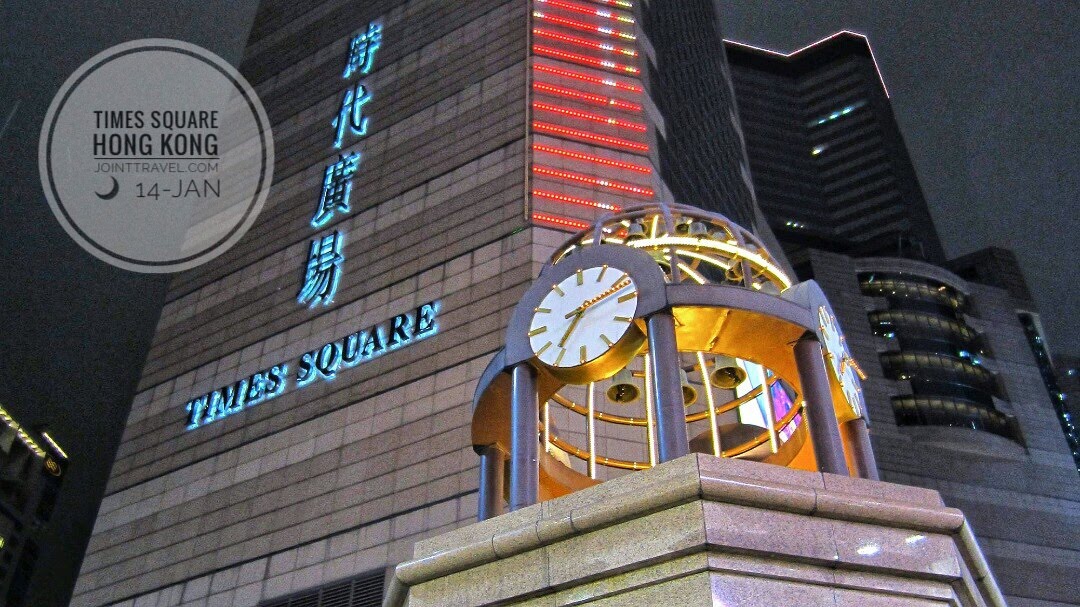  Times Square Hong Kong 