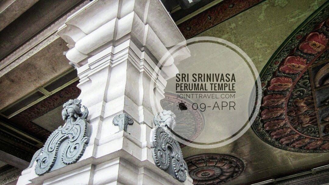 Sri Srinivasa Perumal Temple หรือ Sri Perumal Temple
