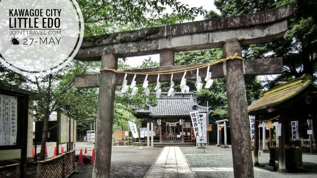 Kawagoe Hikawa Shrine (川越氷川神社)