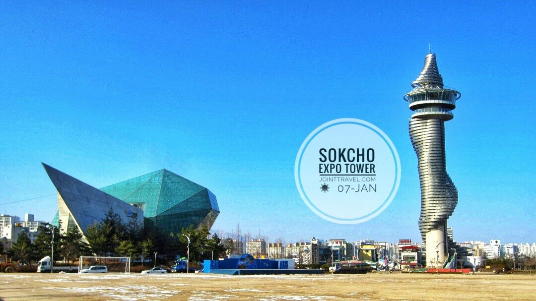 Sokcho Expo Tower (속초 엑스포타워)