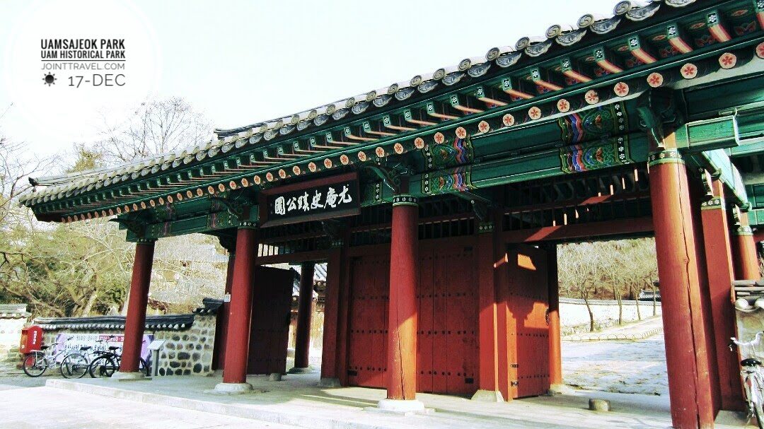 UAM Historical Park (우암사적공원)