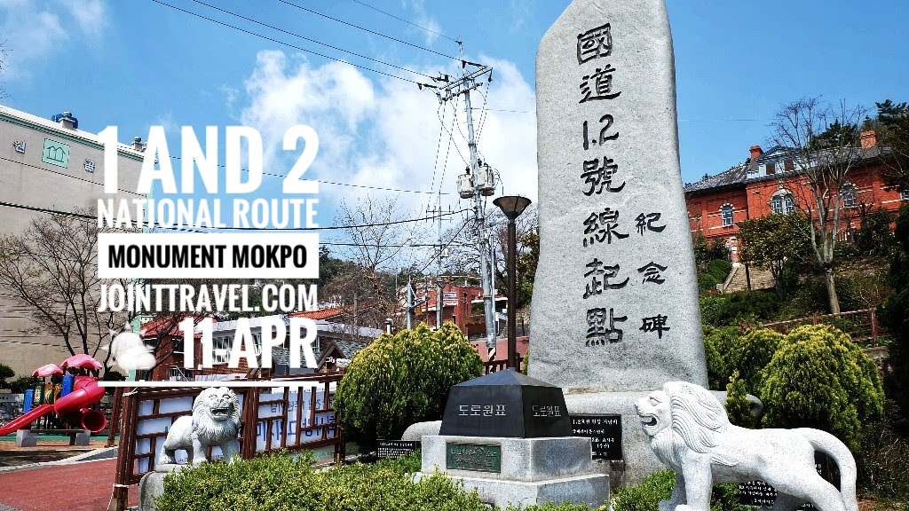 Route 1 and 2 National Route Monument (국도1·2호선기점 기념비)