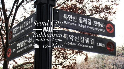 Bukhansan Mountain Trail