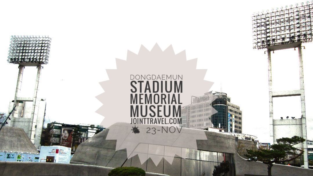 Dongdaemun Stadium Memorial Museum