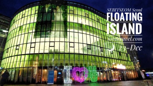 SEBITSEOM Seoul Floating Island