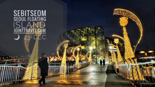 SEBITSEOM Seoul Floating Island