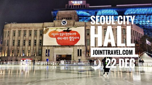 Seoul City Hall