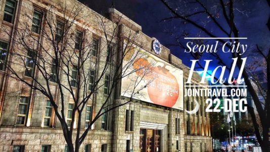 Seoul City Hall