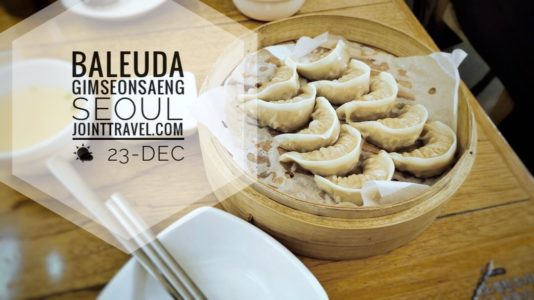 Baleuda Gimseonsaeng
