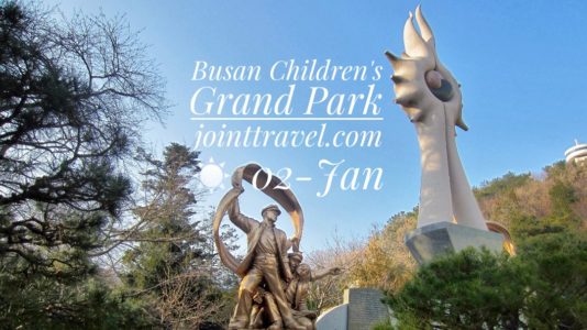 Busan Children's Grand Park