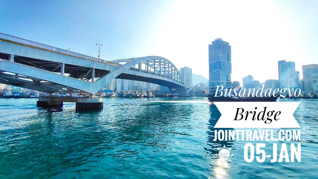 สะพานปูซาน (Busan Bridge)