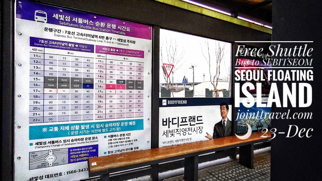 Free Shuttle Bus to SEBITSEOM Seoul Floating Island