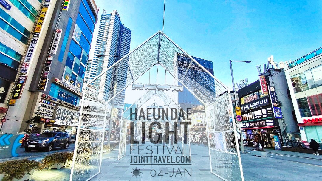 เทศกาลแสงแฮอุนแด (Haeundae Light Festival) คู่มือเที่ยวด้วยตัวเอง