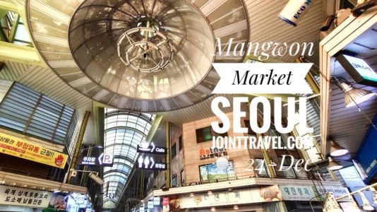Mangwon Market and Manglidan-gil