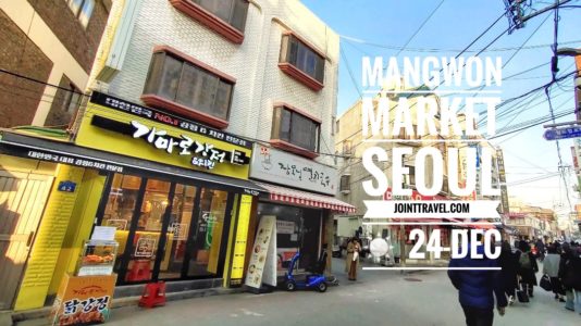 Mangwon Market and Manglidan-gil