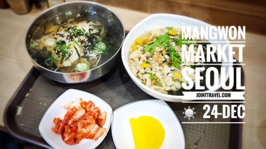 Mangwon Market and Manglidan-gil