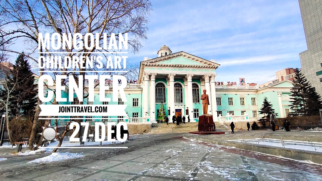 Mongolian Children's Art Center
