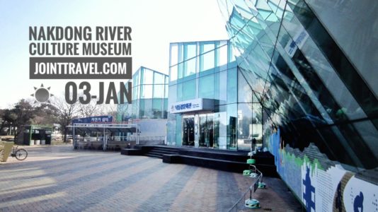 Nakdong River Culture Museum