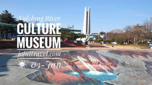 Nakdong River Culture Museum