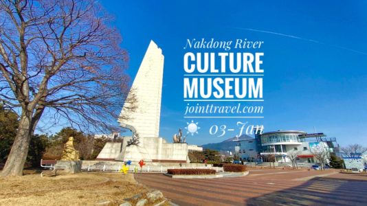Nakdong River Culture Museum