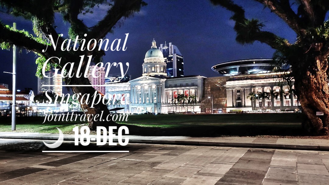 หอศิลป์แห่งชาติสิงคโปร์ (National Gallery Singapore)