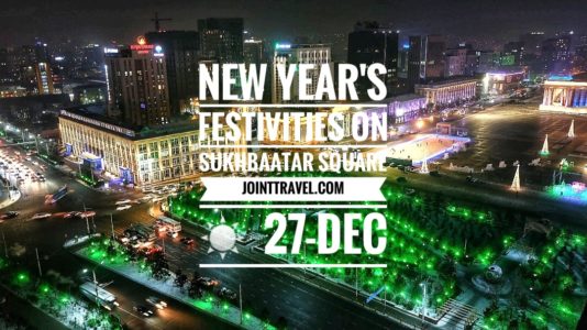 New Year's Festivities on Sukhbaatar Square