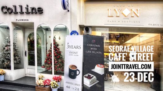 Seorae Village Cafe Street