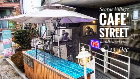 Seorae Village Cafe Street