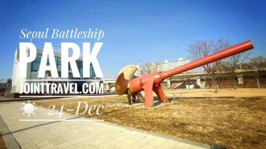 Seoul Battleship Park