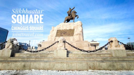 Sukhbaatar Square Chinggis Square