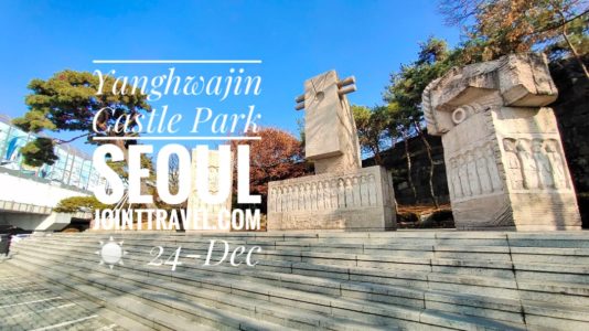 Yanghwajin Castle Park