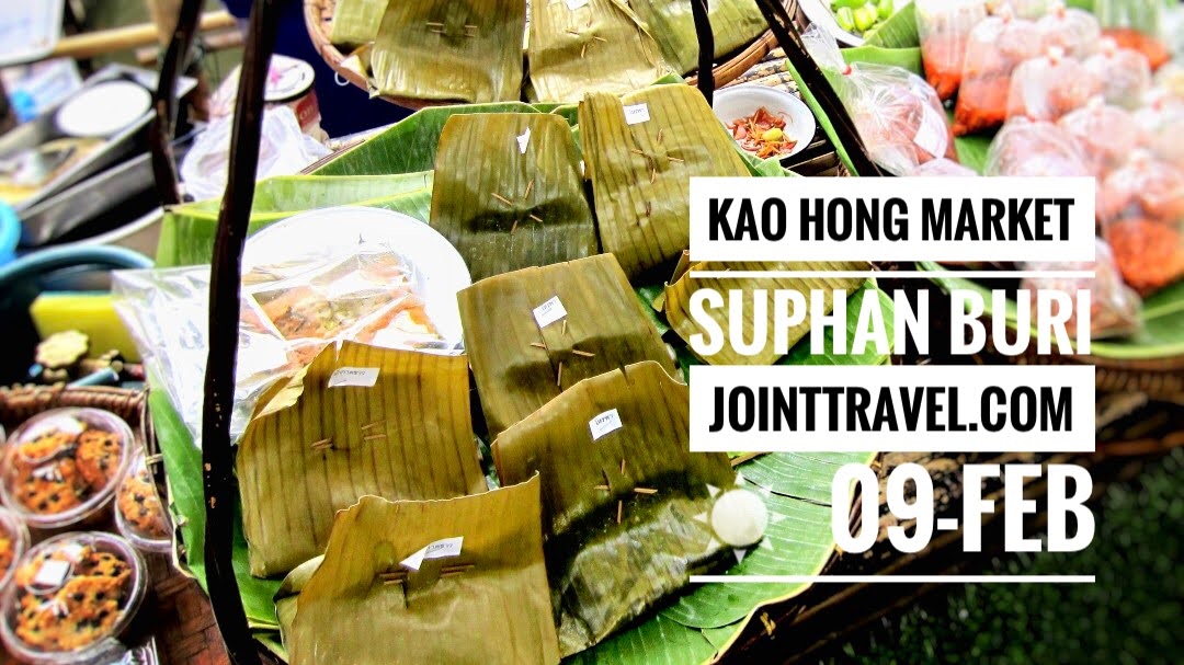 Kao Hong Market